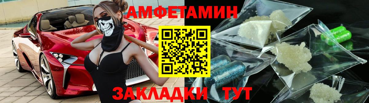 Amphetamine  Вход с VPN  Бузулук  АМФЕТАМИН 97% 