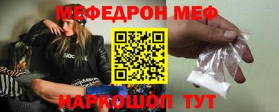 молекула духа Мариинск
