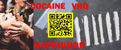 MDMA Premium VHQ Малгобек