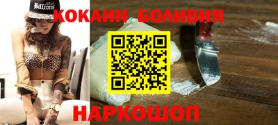 молекула духа Мариинск