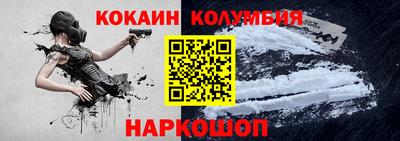 молекула духа Мариинск