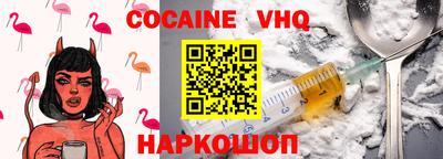 скорость mdpv Малоярославец