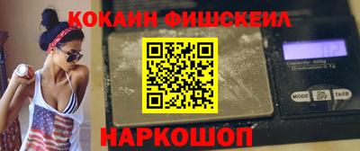 молекула духа Мариинск