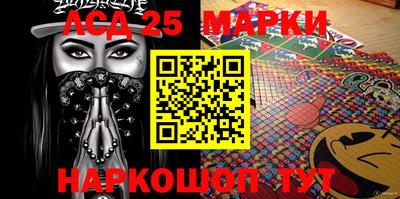 молекула духа Мариинск