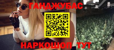 молекула духа Мариинск