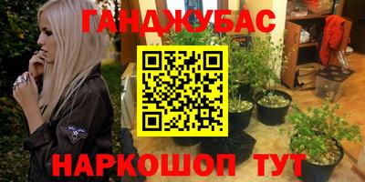 молекула духа Мариинск