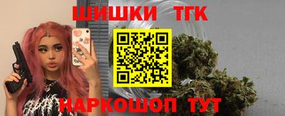 молекула духа Мариинск