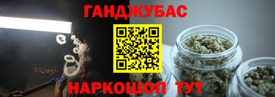 молекула духа Мариинск