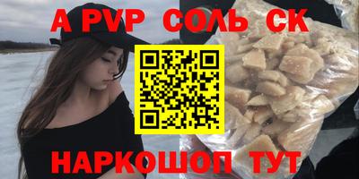 молекула духа Мариинск