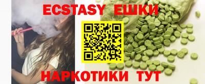 MDMA Premium VHQ Малгобек