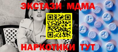 MDMA Premium VHQ Малгобек