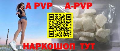 скорость mdpv Малоярославец