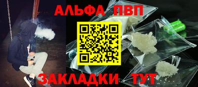 молекула духа Мариинск