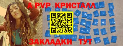 скорость mdpv Малоярославец