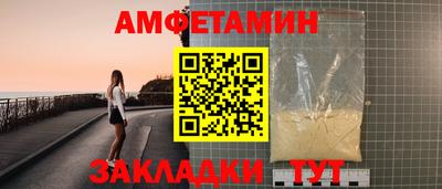 молекула духа Мариинск