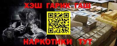 молекула духа Мариинск
