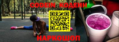 молекула духа Мариинск