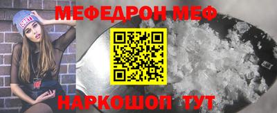 молекула духа Мариинск