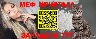 молекула духа Мариинск