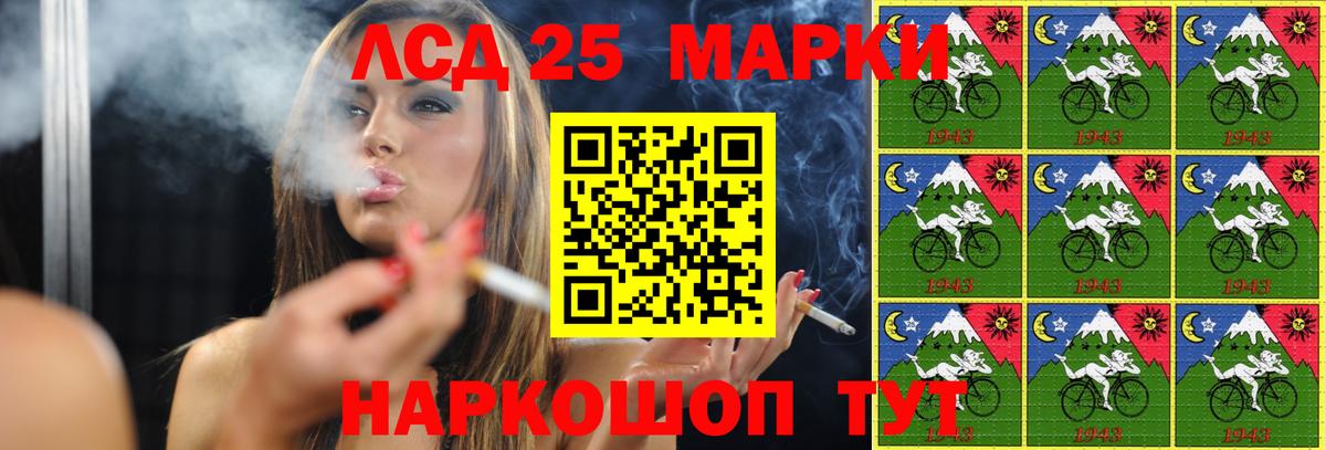 Бузулук  ЛСД экстази кислота  Вход с VPN 
