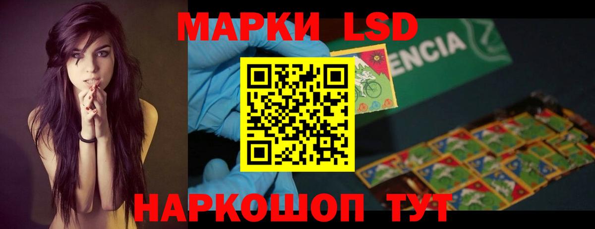 Лсд 25 экстази ecstasy Бузулук