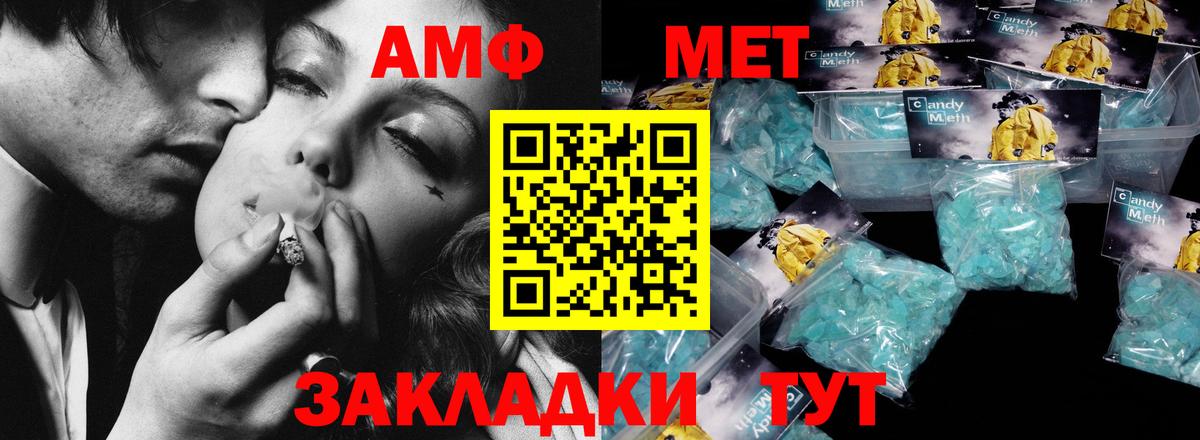 МЕТАМФЕТАМИН  Вход с VPN  МЕТАМФЕТАМИН винт  Бузулук  МЕТАМФЕТАМИН винт 