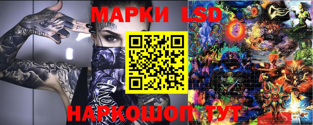 Марки 25I-NBOMe 1500мкг Бузулук