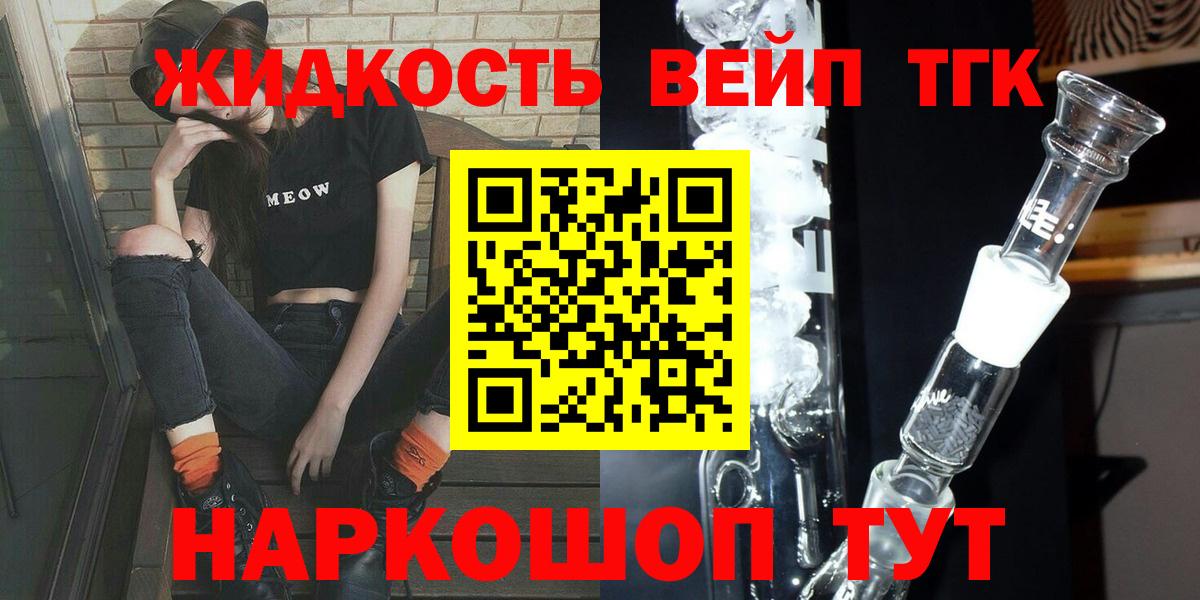 Бузулук  купить   Вход с VPN  ТГК концентрат  Дистиллят ТГК Wax 