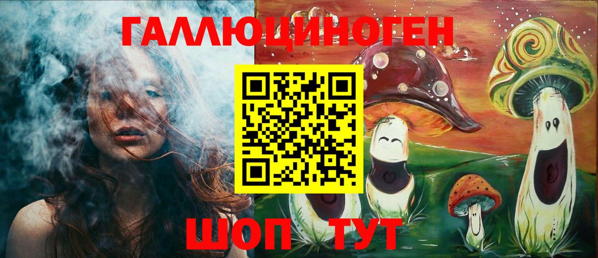 Псилоцибиновые грибы GOLDEN TEACHER Бузулук