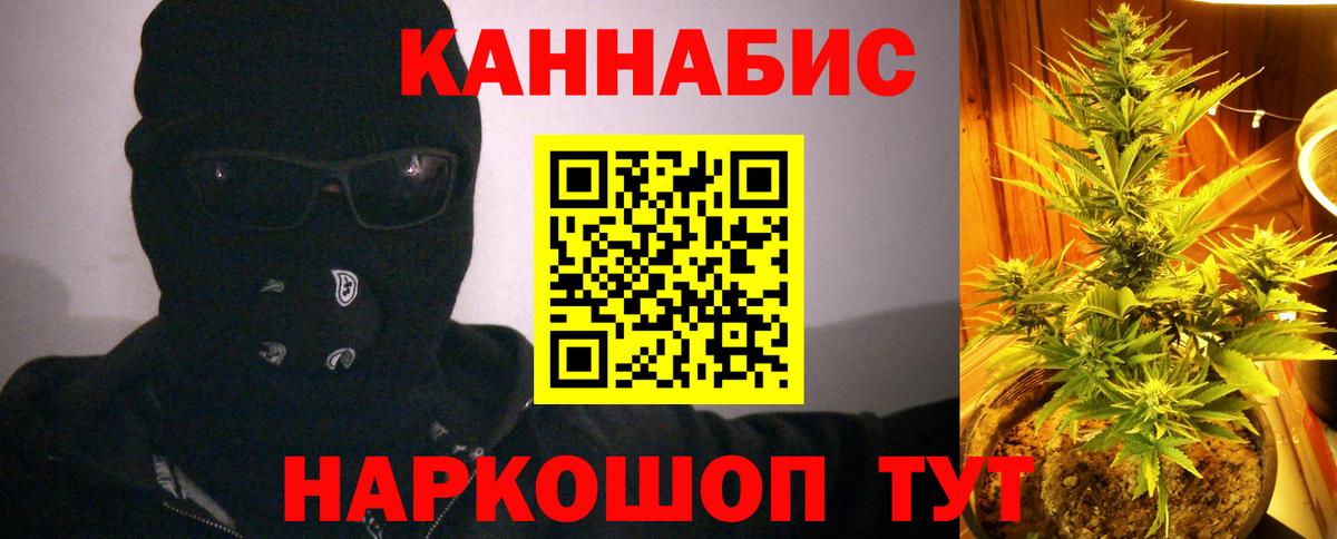 Бузулук  Бошки марихуана Bruce Banner  Марихуана LSD WEED  Вход с VPN  Каннабис план 
